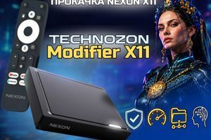 TECHNOZON X11 Modifier: глибока модифікація штатної прошивки Nexon X11 без перепрошивання фото