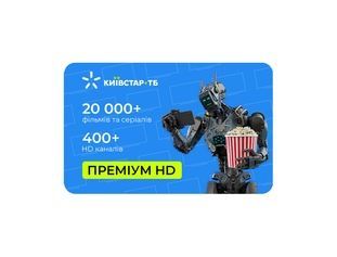 Передплата Київстар ТБ &laquo;Преміум HD&raquo; 1 місяць 514 фото