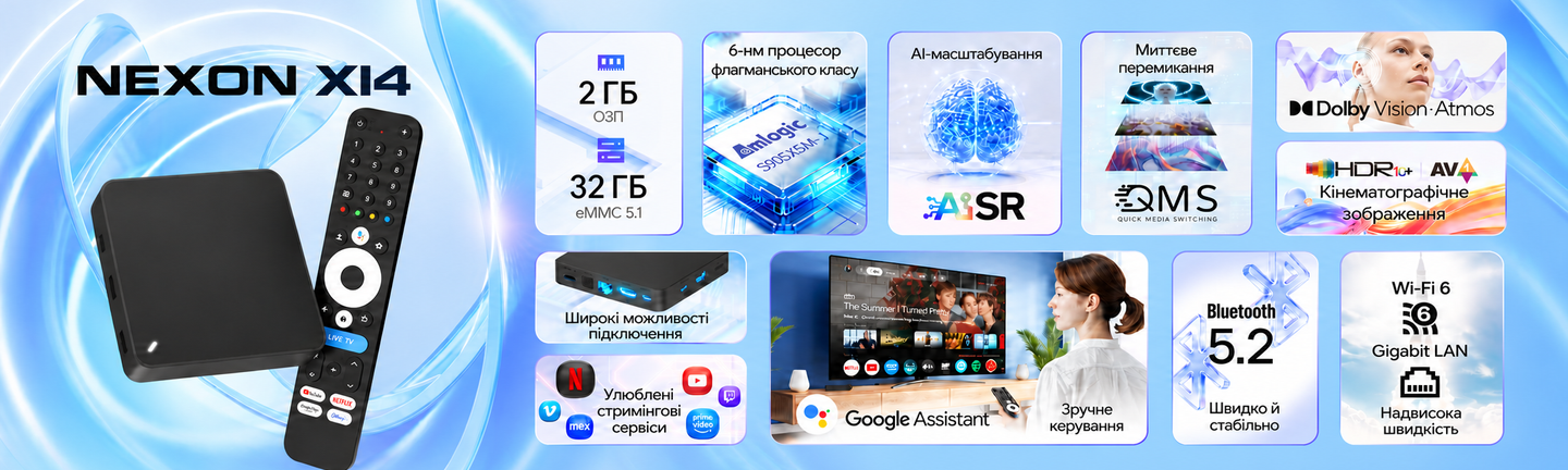 NEXON X14 з Dolby Vision, AI SR та Google TV 14