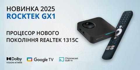 gx1