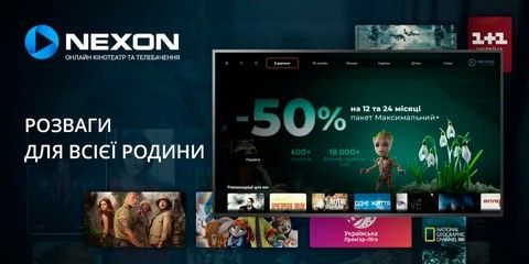 nexon tv