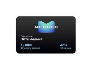 Передплата MEGOGO &laquo;Оптимальна&raquo; 3 місяці 442 фото